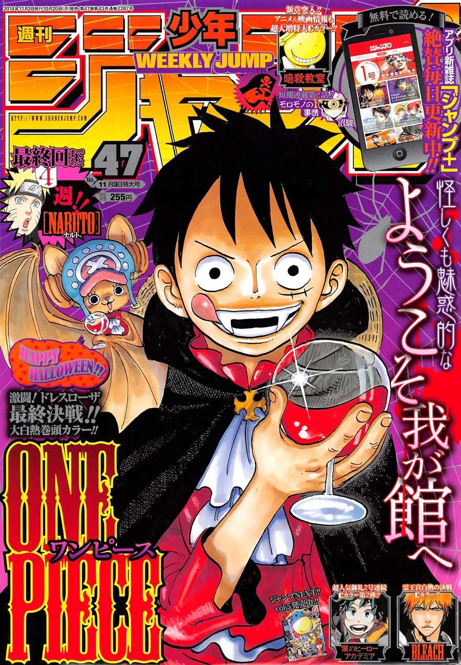 One Piece Chapter 764 1